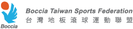 台灣地板滾球運動聯盟